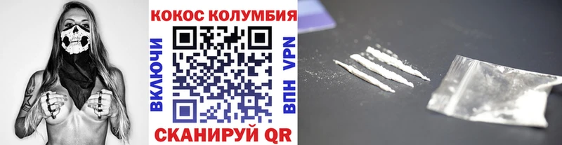 COCAIN Эквадор  Пущино 