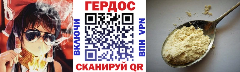 KRAKEN зеркало  Пущино  ГЕРОИН Heroin  как найти закладки 