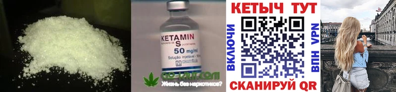 где можно купить наркотик Пущино Кетамин ketamine