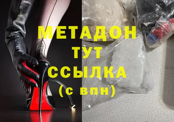 меф VHQ Краснослободск