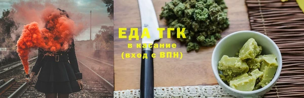 мефедрон Анжеро-Судженск