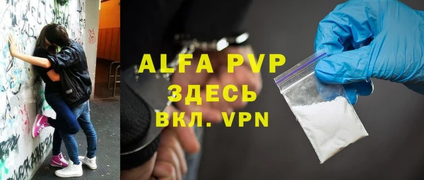 каннабис Анива