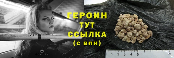 меф VHQ Краснослободск