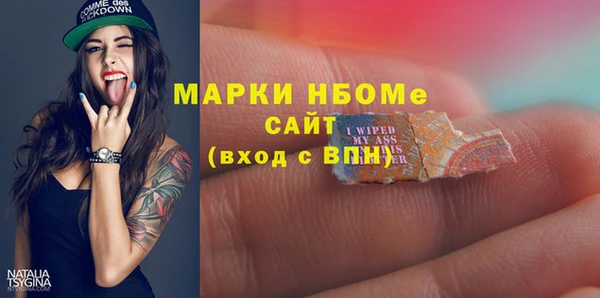 меф VHQ Краснослободск