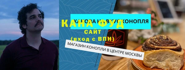 меф VHQ Краснослободск