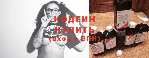 меф VHQ Краснослободск