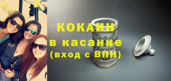 кокаин перу Краснотурьинск