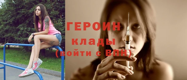 меф VHQ Краснослободск