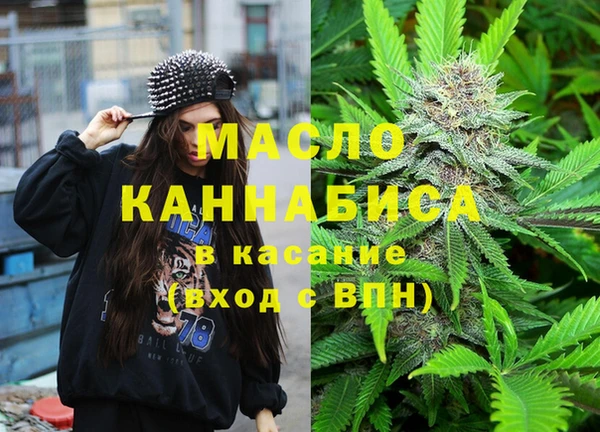 меф VHQ Краснослободск