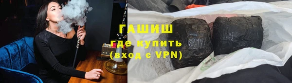 меф VHQ Краснослободск