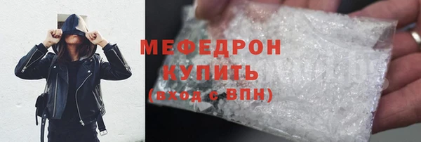 МДПВ Красноперекопск