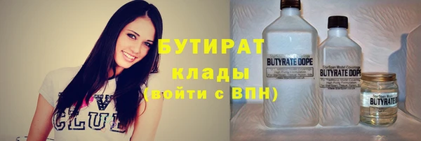 меф VHQ Краснослободск