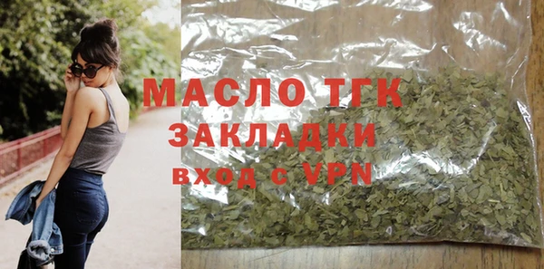 меф VHQ Краснослободск