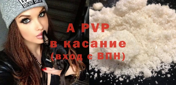 МДПВ Красноперекопск
