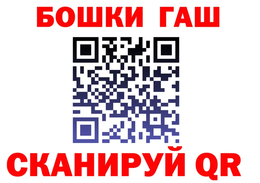Гашиш гарик рабочий сайт маркетплейс кракен Пущино