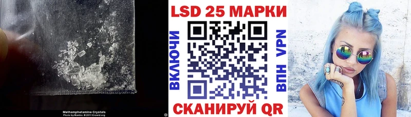 Лсд 25 экстази ecstasy наркота MEGA вход Пущино