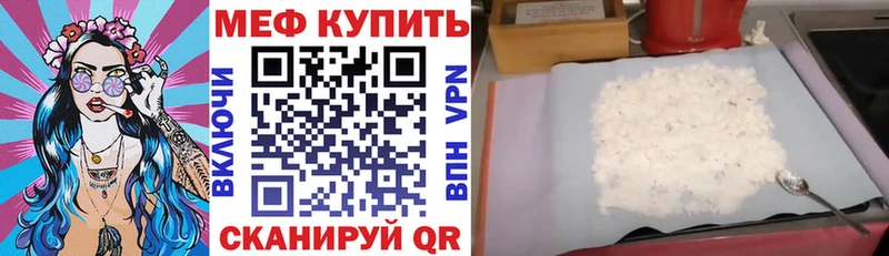 Меф мука  Пущино 