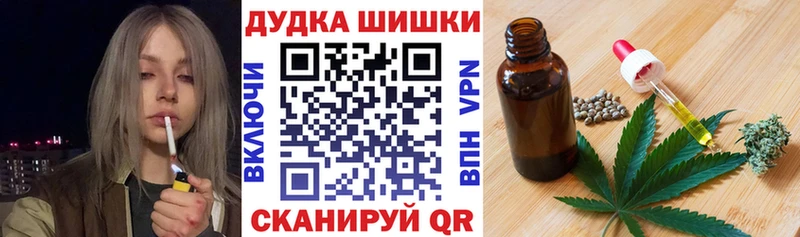 кракен ONION  Пущино  МАРИХУАНА тримм 